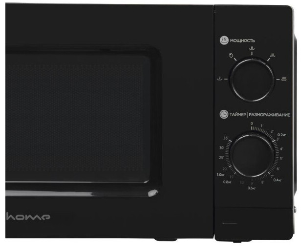 Микроволновая печь HOME HMM207BB Микроволновая печь HOME HMM207BB