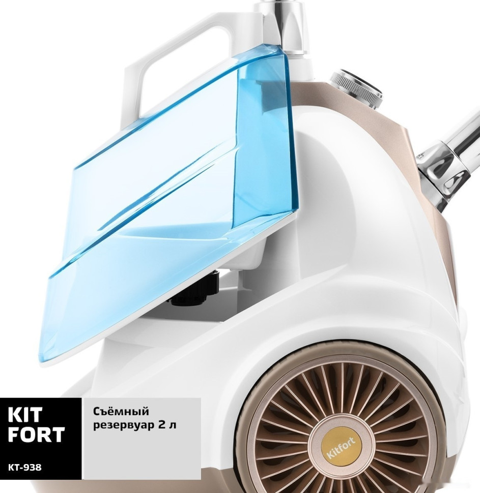 Отпариватель Kitfort KT-938