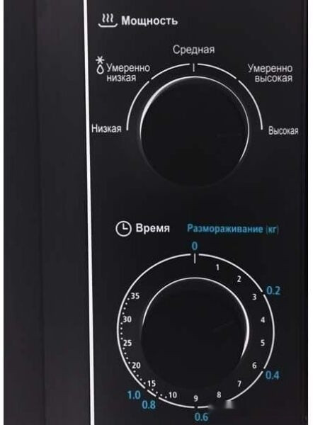 Микроволновая печь Midea MM720CY6-B