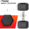 Гантель UnixFit DBHEX12.5 12.5 кг Гантель UnixFit DBHEX12.5 12.5 кг