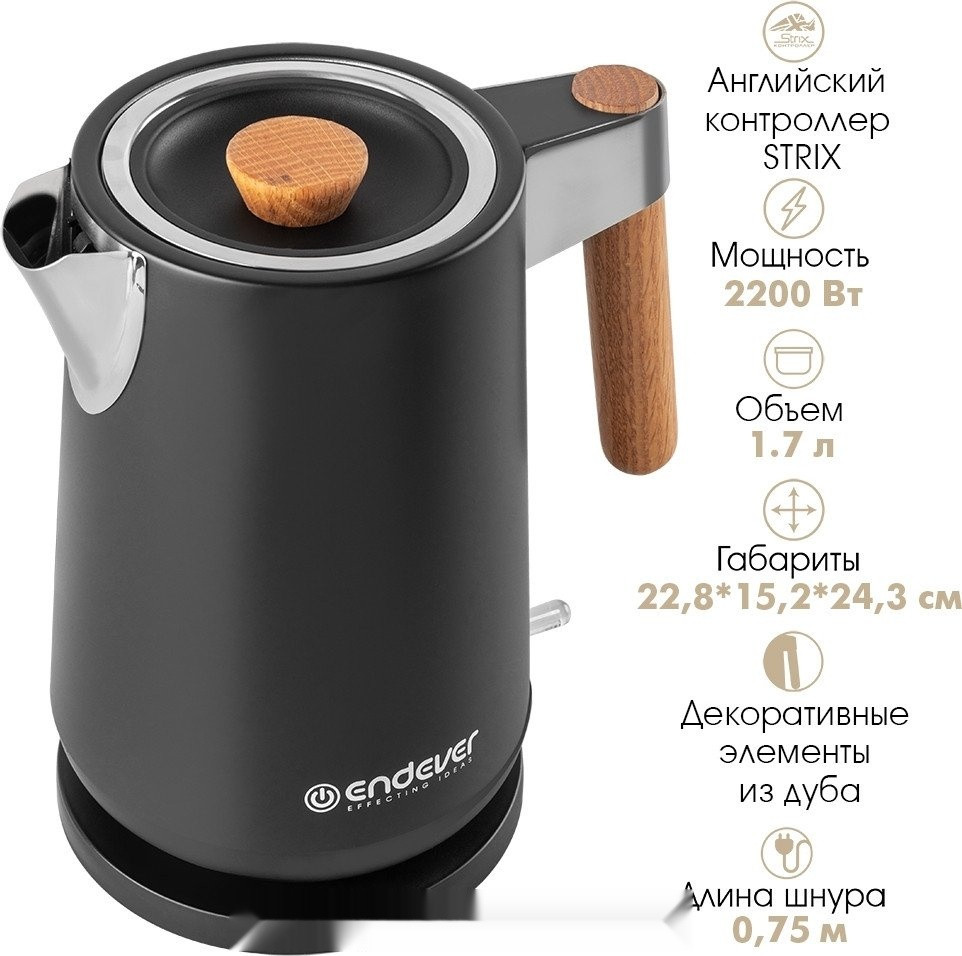Электрический чайник Endever KR-372S Электрический чайник Endever KR-372S