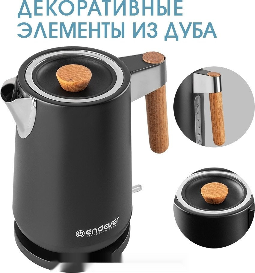 Электрический чайник Endever KR-372S Электрический чайник Endever KR-372S