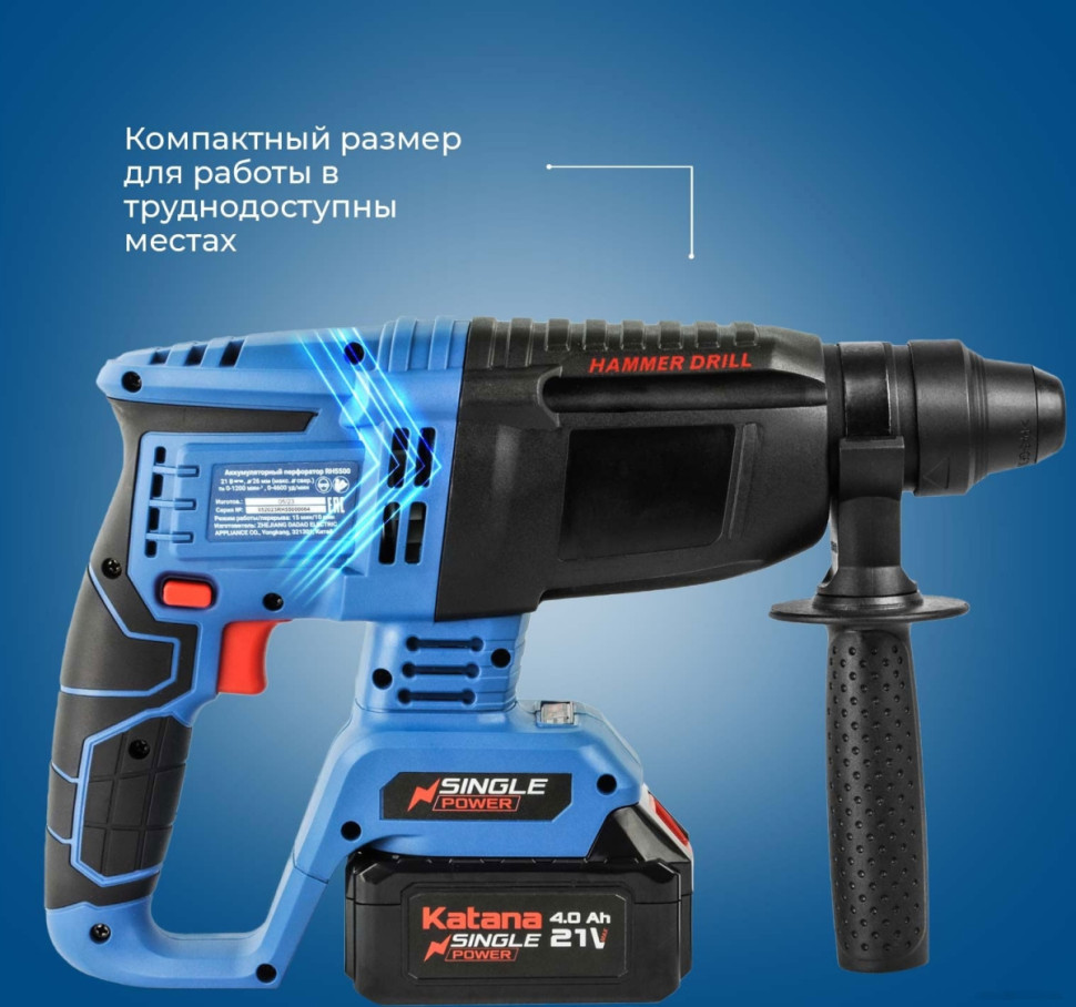 Перфоратор Katana RH5500 (без АКБ) Перфоратор Katana RH5500 (без АКБ)
