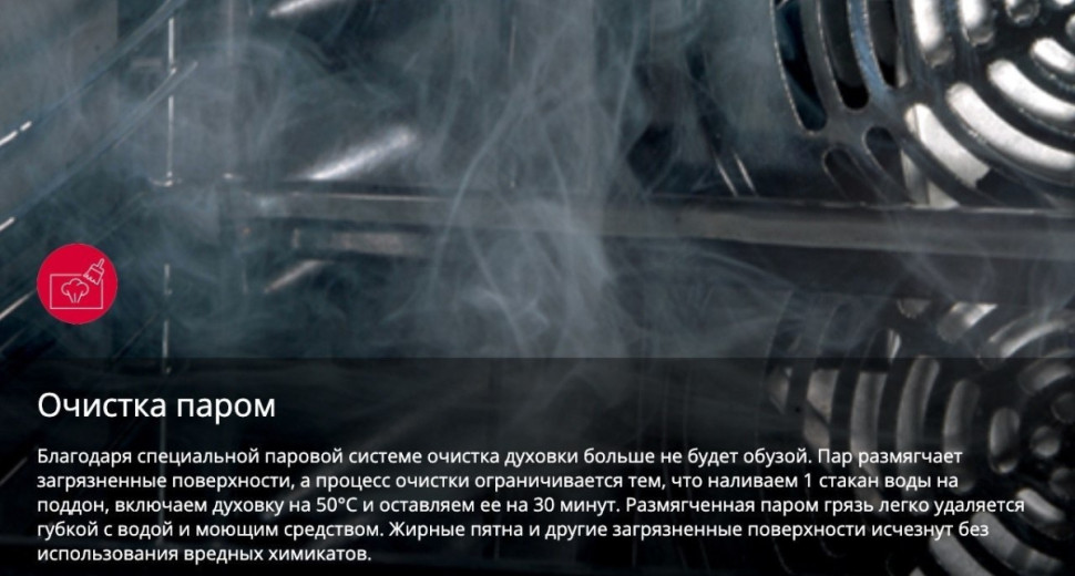 Плита Hansa FCMW59329