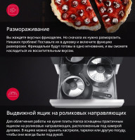 Плита Hansa FCMW59329