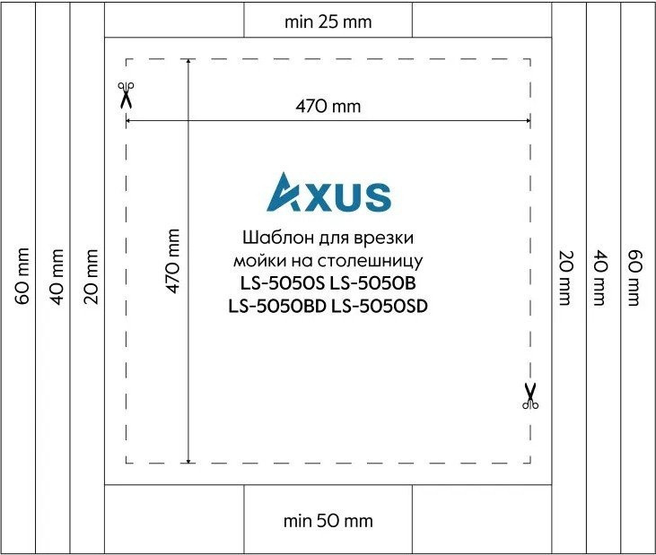 Кухонная мойка Axus LS-5050BD Кухонная мойка Axus LS-5050BD