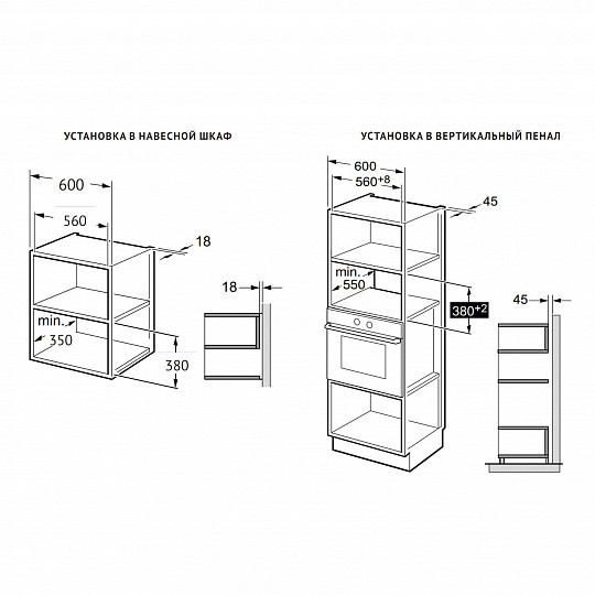 Микроволновая печь Korting KMI 928 GW Микроволновая печь Korting KMI 928 GW