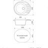 Кухонная мойка Granrus GR-620 (бежевый)