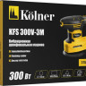 Шлифовальная машина Kolner KFS 300V-3M