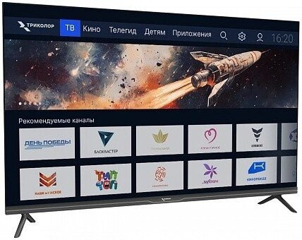 Телевизор Триколор H43UC2 Телевизор Триколор H43UC2