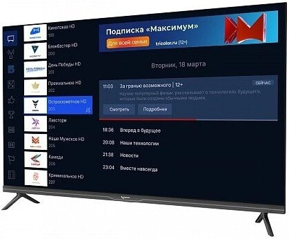 Телевизор Триколор H43UC2 Телевизор Триколор H43UC2