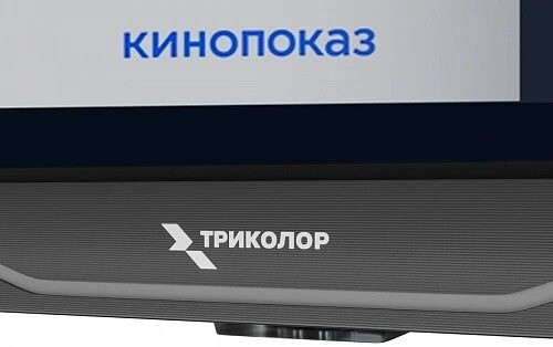 Телевизор Триколор H43UC2 Телевизор Триколор H43UC2