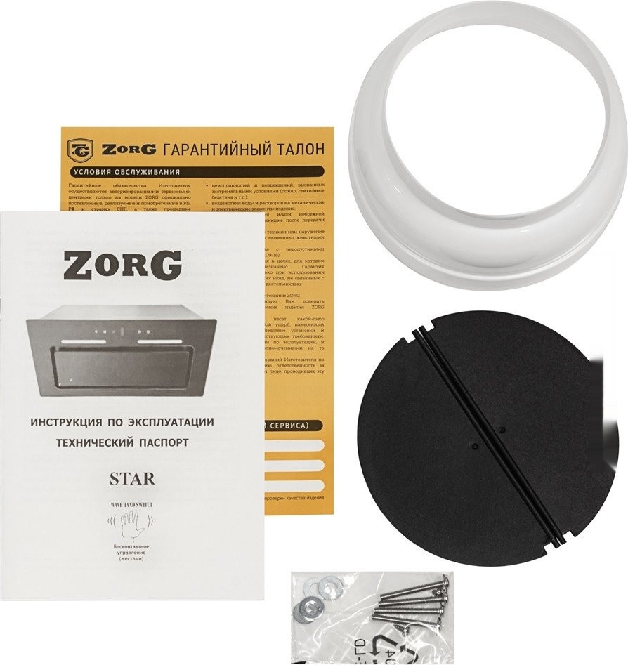 Вытяжка Zorg Star 1080 60 S-GC (черный) Вытяжка Zorg Star 1080 60 S-GC (черный)