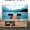 Телевизор SkyLine 65U7511 Телевизор SkyLine 65U7511