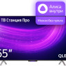 Телевизор Яндекс Станция Про с Алисой 65 Телевизор Яндекс Станция Про с Алисой 65