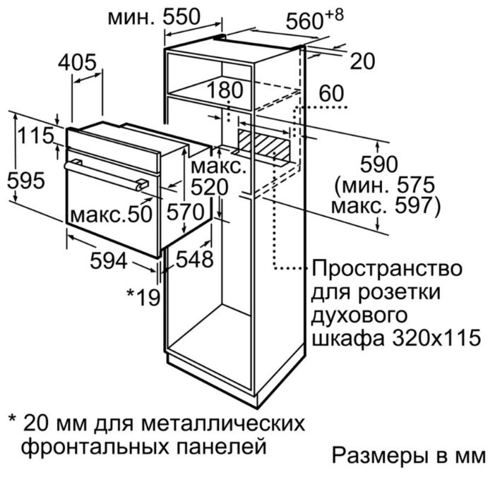Духовой шкаф Bosch HBJ558YS0Q Духовой шкаф Bosch HBJ558YS0Q