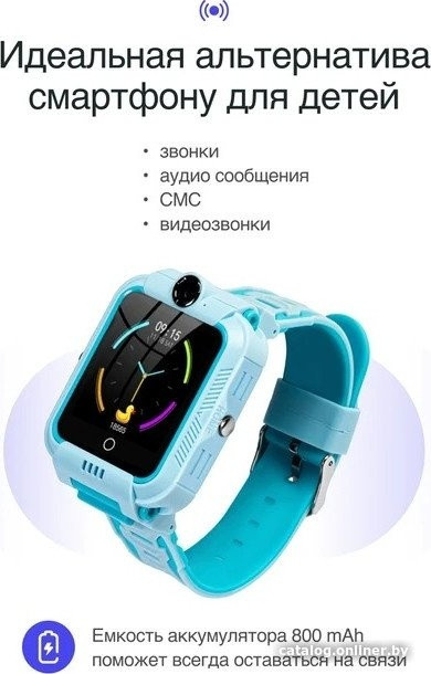 Детские умные часы Prolike PLSW05BL (голубой)