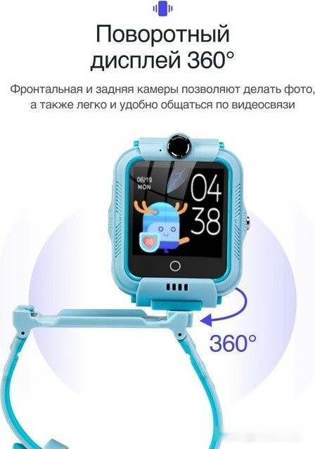 Детские умные часы Prolike PLSW05BL (голубой)