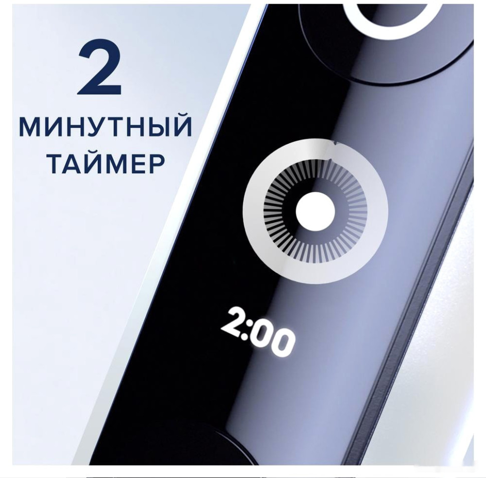 Электрическая зубная щетка Oral-B iO 7 (белый)