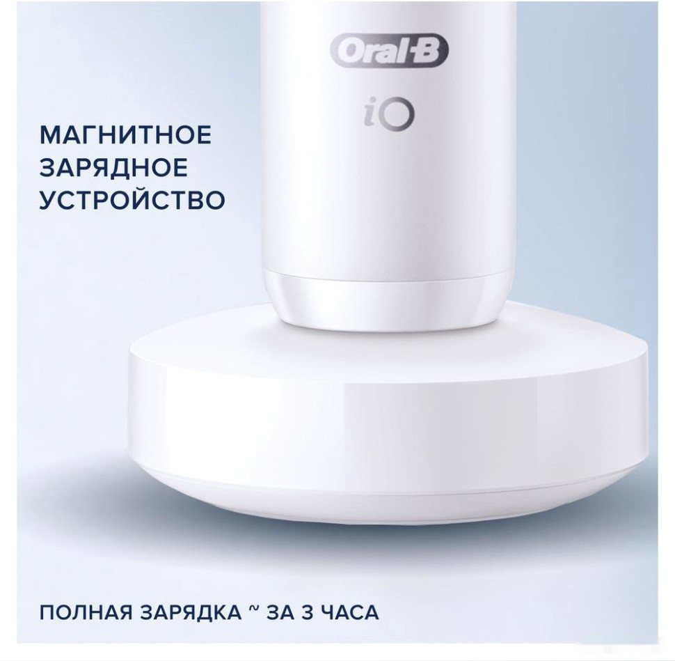 Электрическая зубная щетка Oral-B iO 7 (белый)