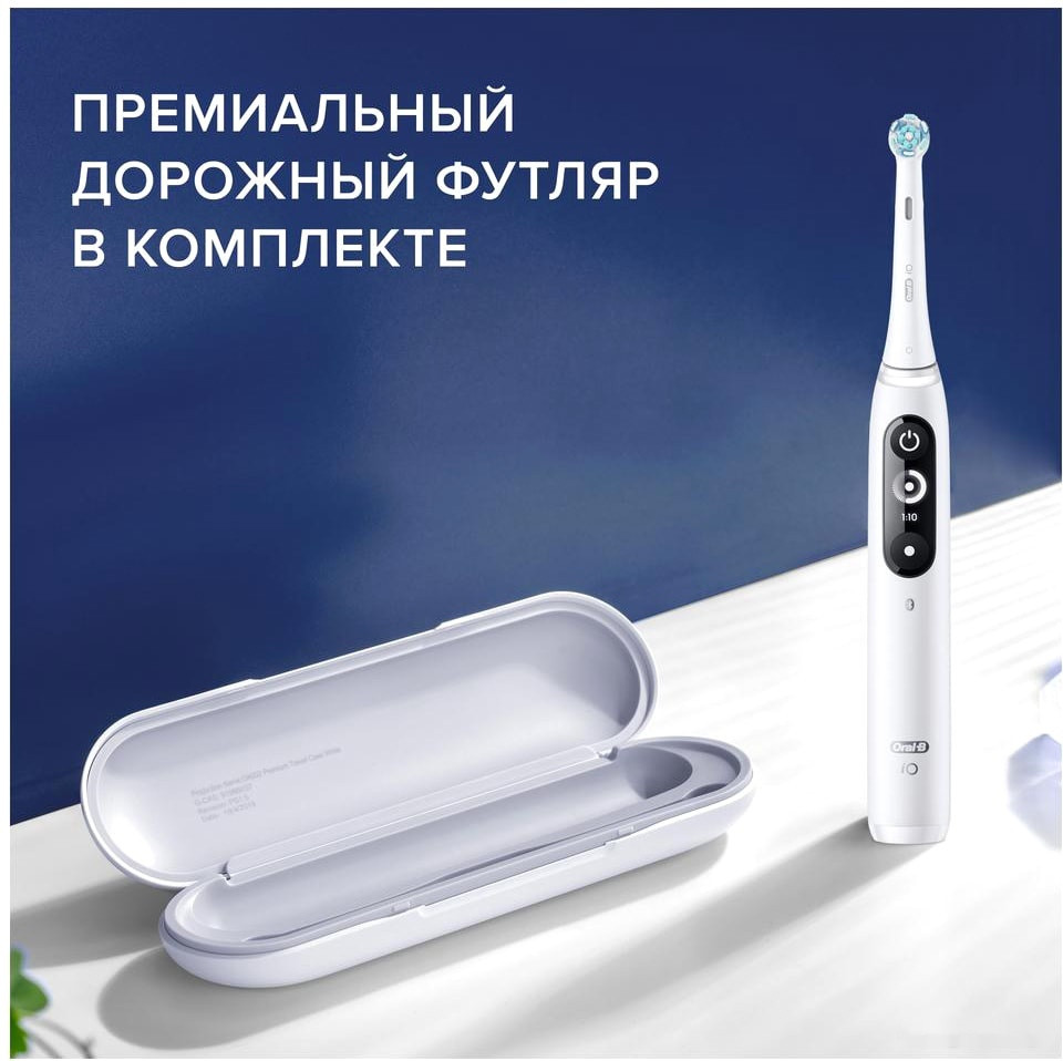 Электрическая зубная щетка Oral-B iO 7 (белый)