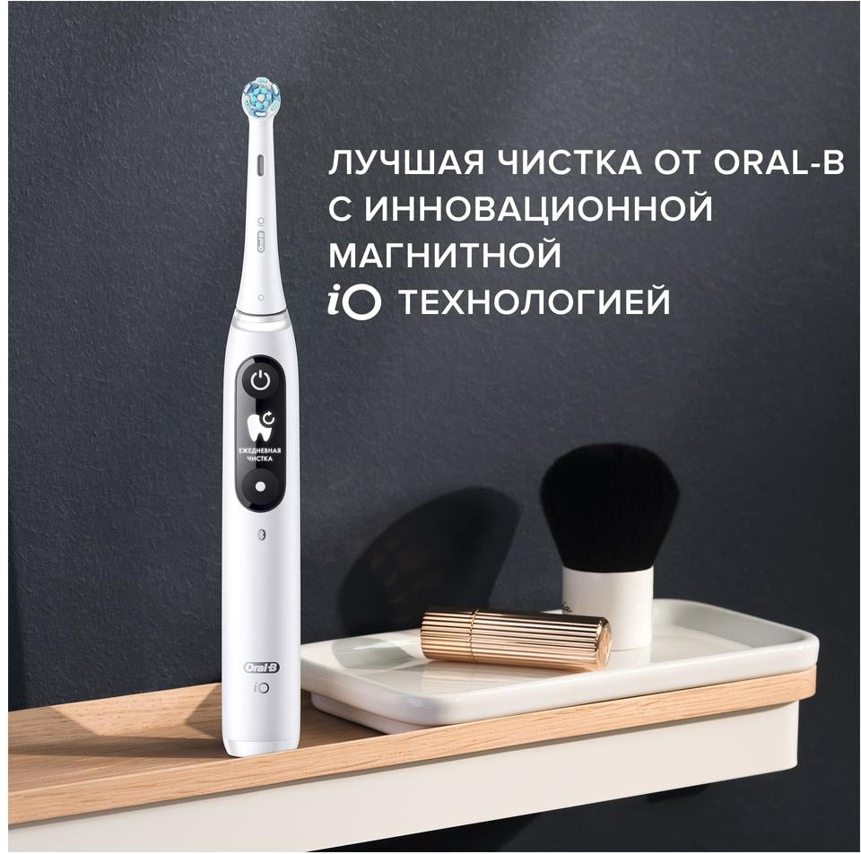 Электрическая зубная щетка Oral-B iO 7 (белый)