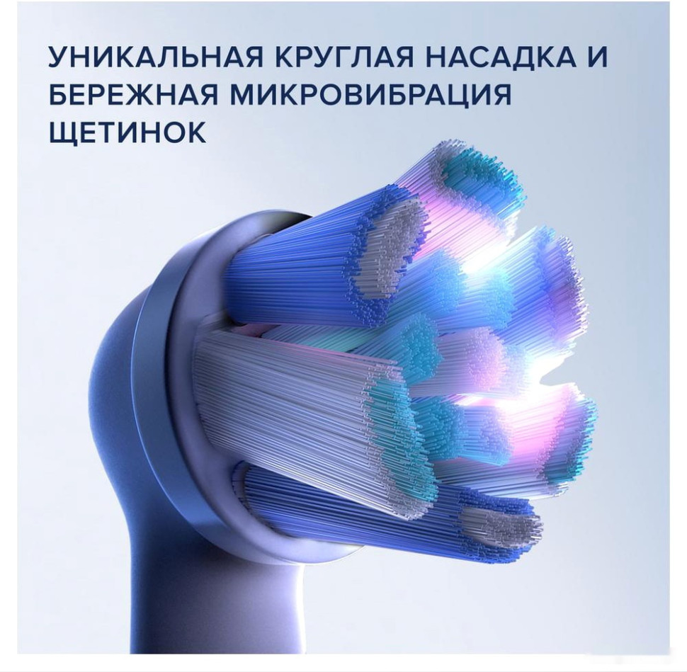 Электрическая зубная щетка Oral-B iO 7 (белый)