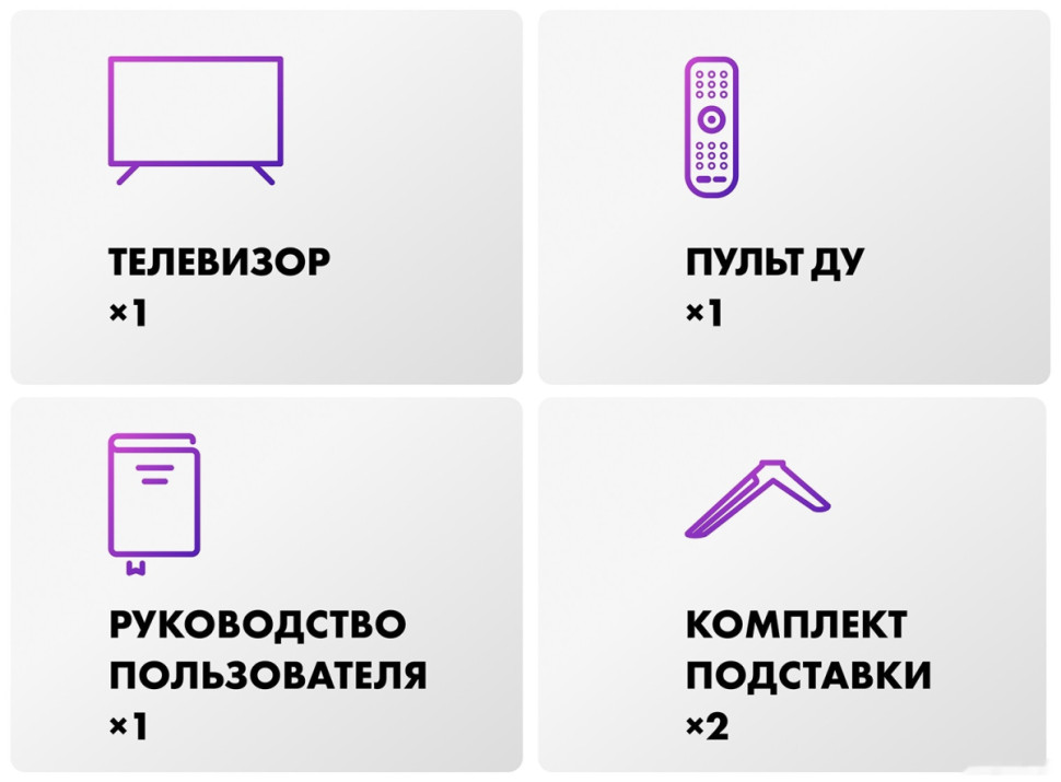 Телевизор HAIER 65 Smart TV S7 Телевизор HAIER 65 Smart TV S7