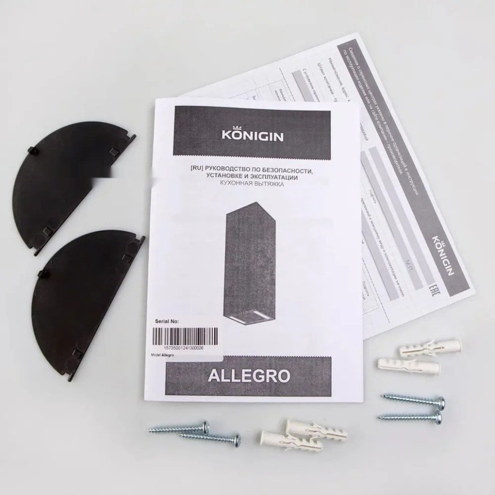 Вытяжка Konigin Allegro 30 (черный)