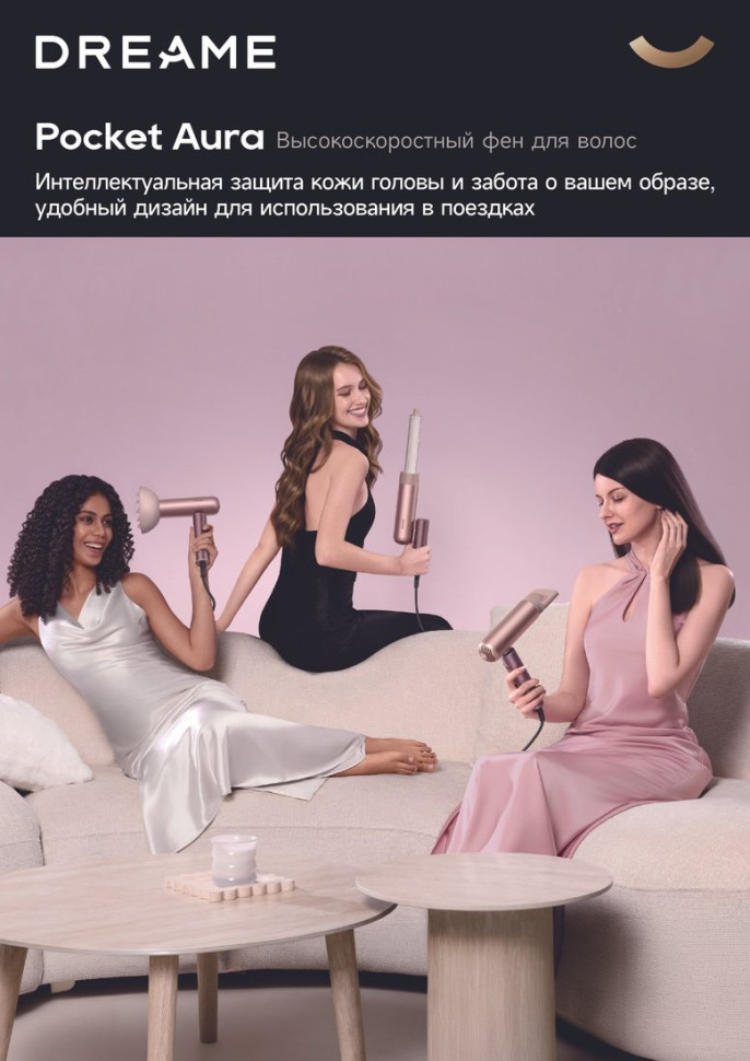 Фен Dreame Hairdryer Pocket Aura Pink AZP20A (розовый)