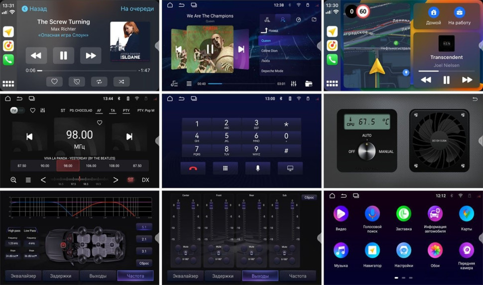 Автомагнитола Incar ARN-7709-6