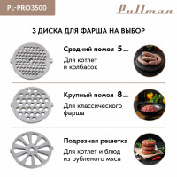 Мясорубка Pullman PL-PRO3500