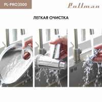 Мясорубка Pullman PL-PRO3500