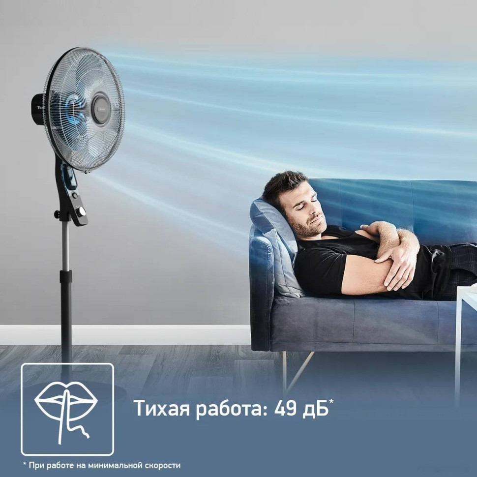 Вентилятор Tefal VF4420F2 Вентилятор Tefal VF4420F2