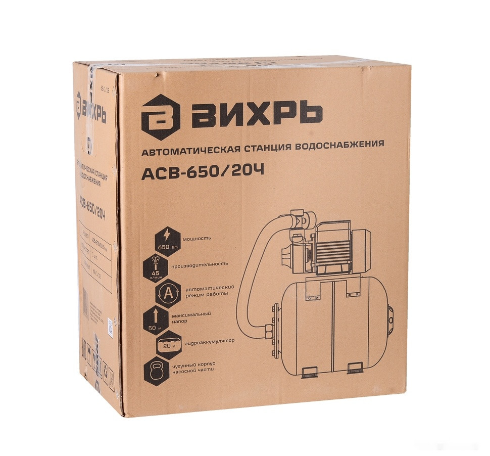 Насосная станция Вихрь АСВ-650/20Ч Насосная станция Вихрь АСВ-650/20Ч