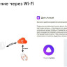 Очиститель воздуха IClima LUX-550FP