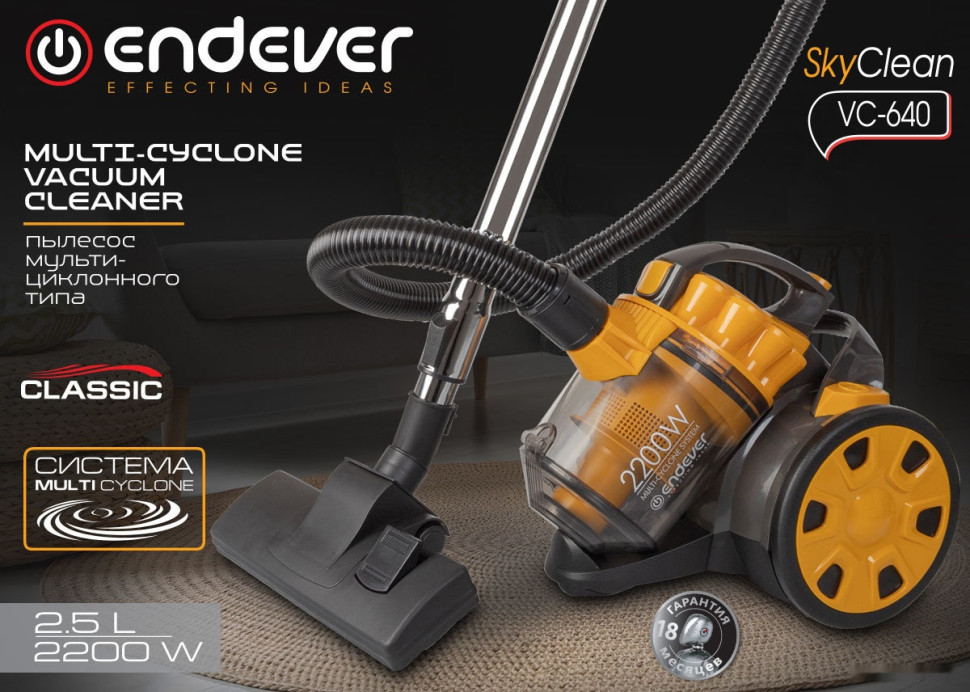 Пылесос Endever SkyClean VC-640 Пылесос Endever SkyClean VC-640