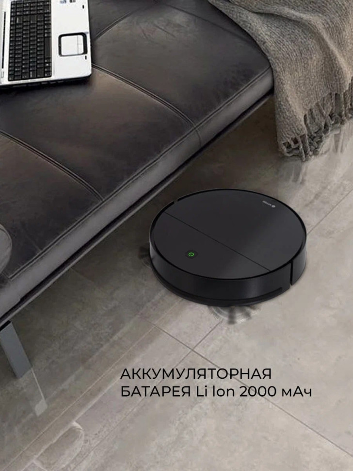 Робот-пылесос Vitek VT-1808 Робот-пылесос Vitek VT-1808