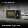 Микроволновая печь Hyundai HYM-D2078 Микроволновая печь Hyundai HYM-D2078