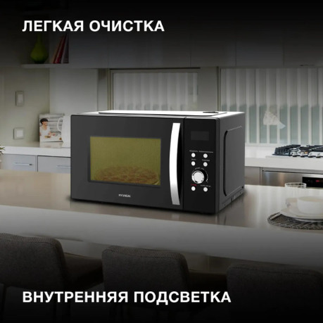Микроволновая печь Hyundai HYM-D2078 Микроволновая печь Hyundai HYM-D2078