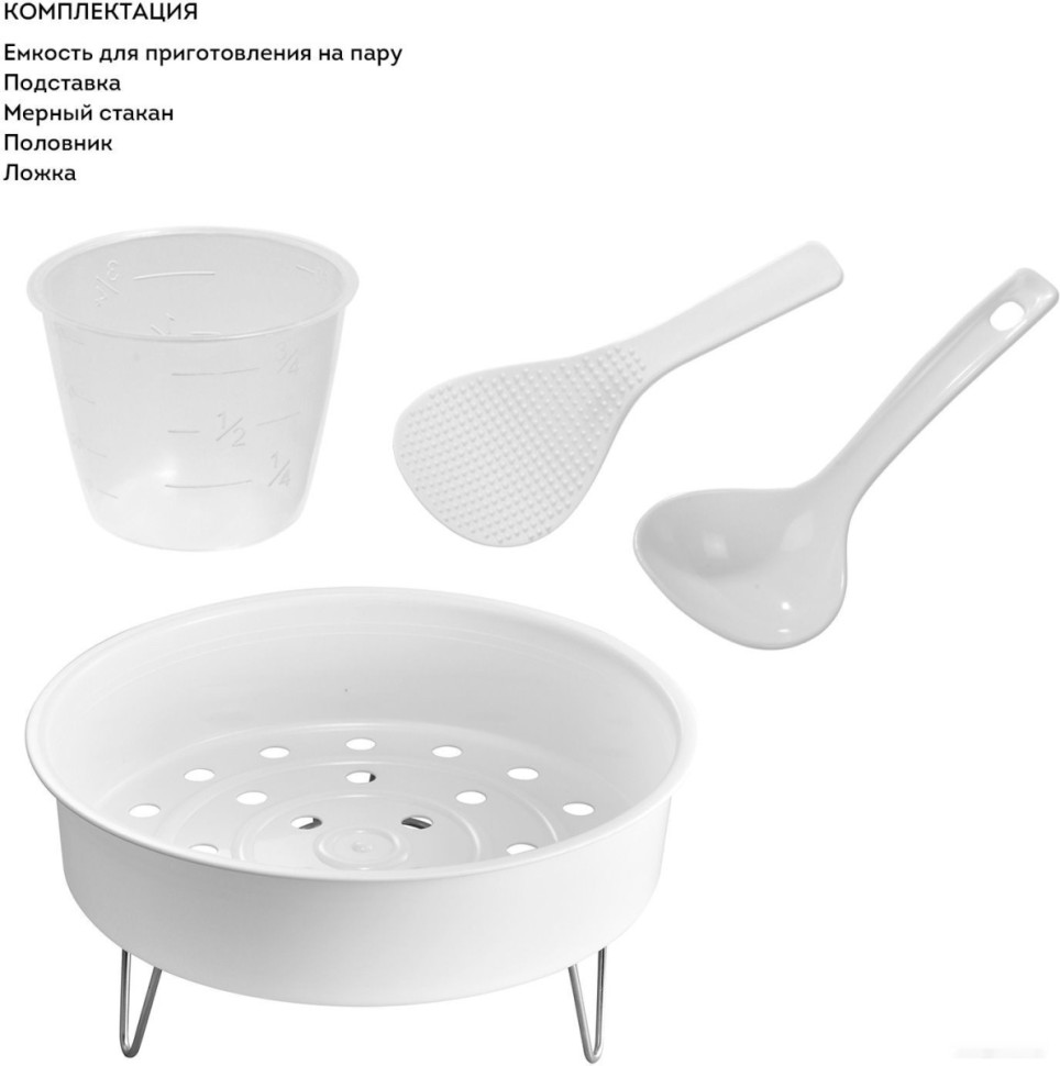 Мультиварка Galaxy Line GL2648 Мультиварка Galaxy Line GL2648