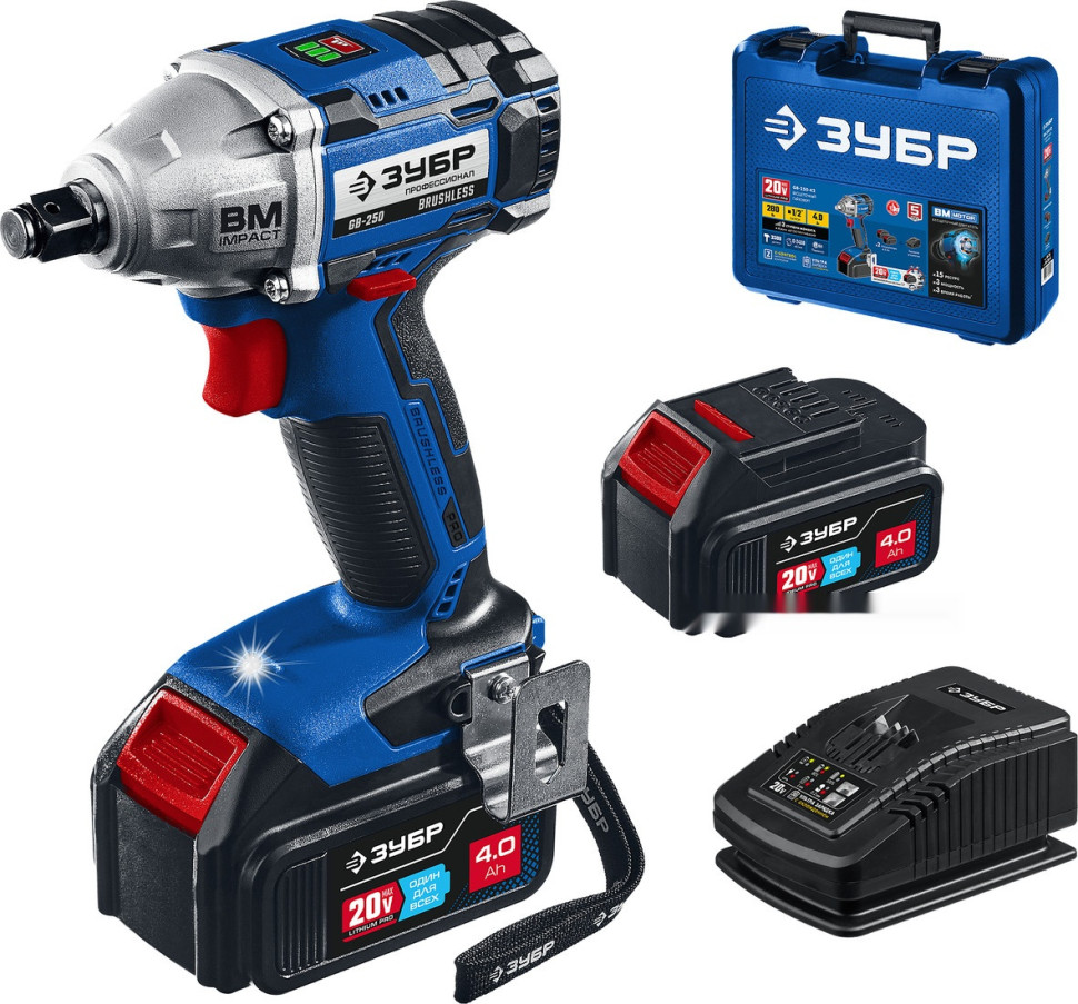 Гайковерт ЗУБР GB-250-42 (с 2-мя АКБ, кейс)