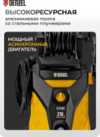 Мойка высокого давления Denzel R-210iD