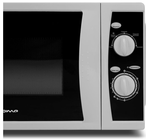 Микроволновая печь HOME HMM208AW Микроволновая печь HOME HMM208AW