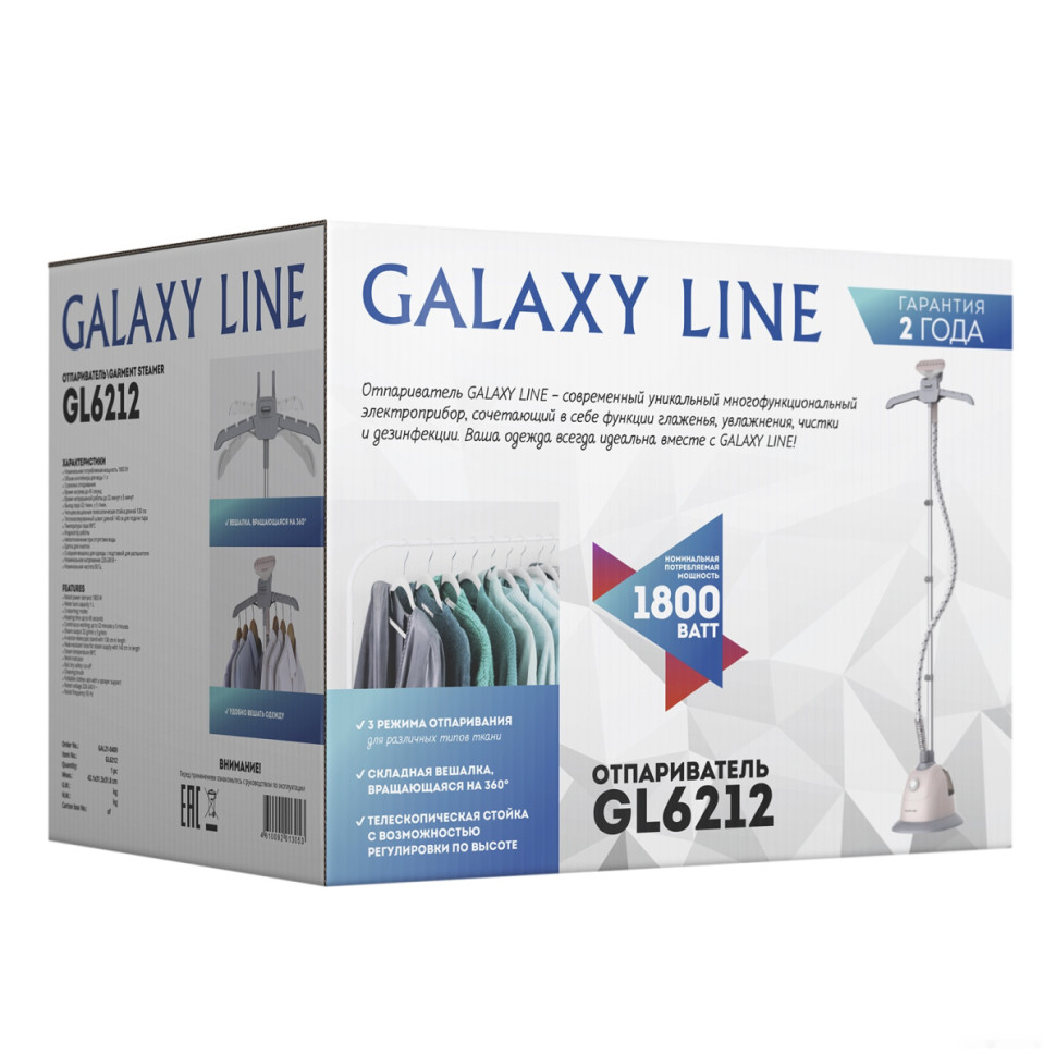 Отпариватель Galaxy Line GL6212 Отпариватель Galaxy Line GL6212
