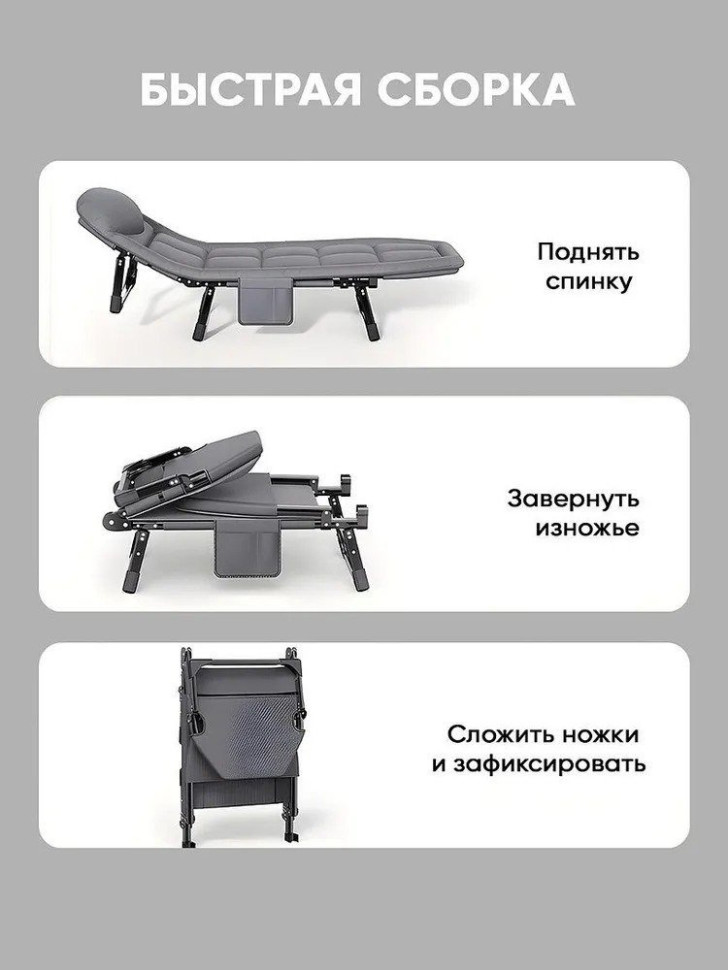 Раскладушка Classmark 200x64 2023052450010 Раскладушка Classmark 200x64 2023052450010