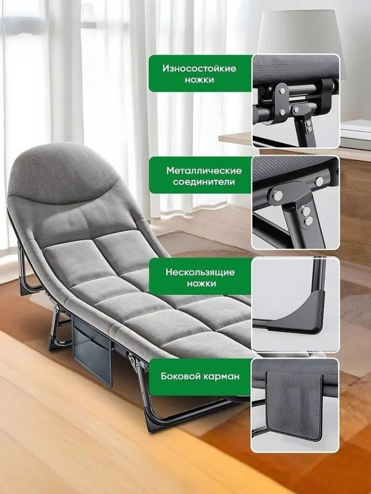 Раскладушка Classmark 200x64 2023052450010 Раскладушка Classmark 200x64 2023052450010