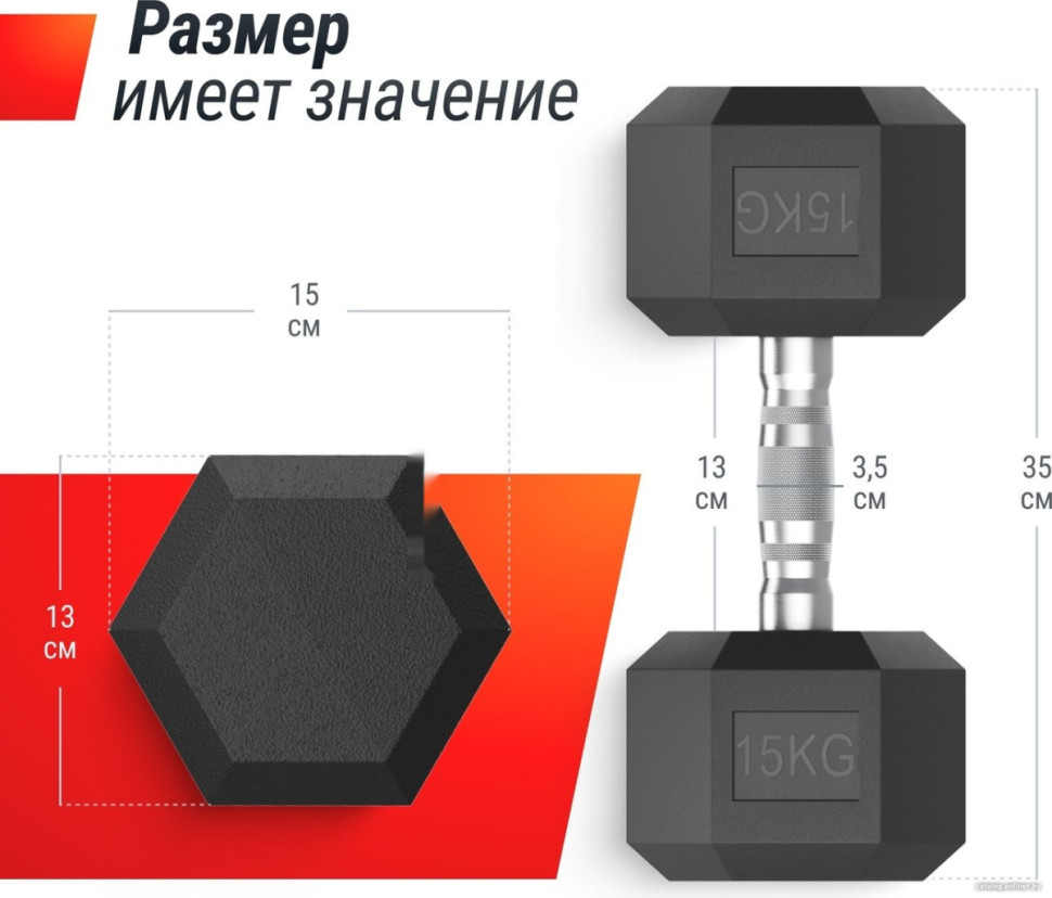 Гантель UnixFit DBHEX15 15 кг Гантель UnixFit DBHEX15 15 кг