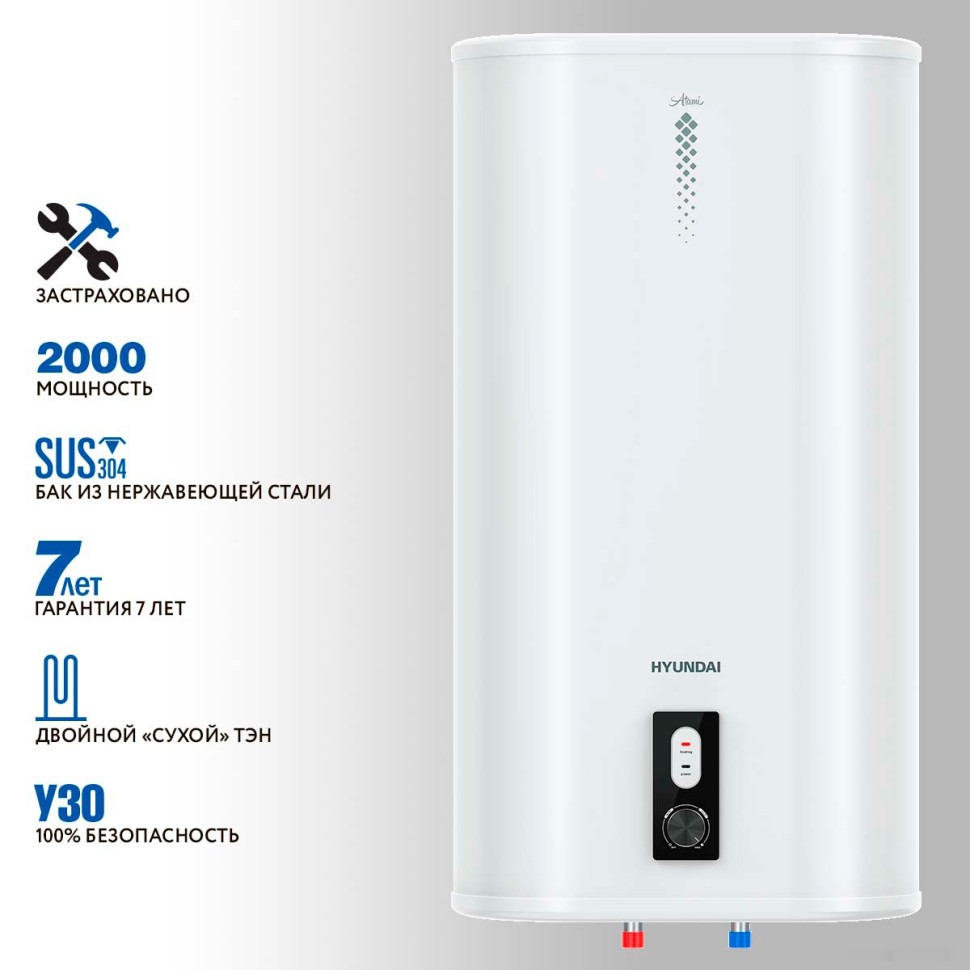 Водонагреватель Hyundai H-WSS100-N12D-V