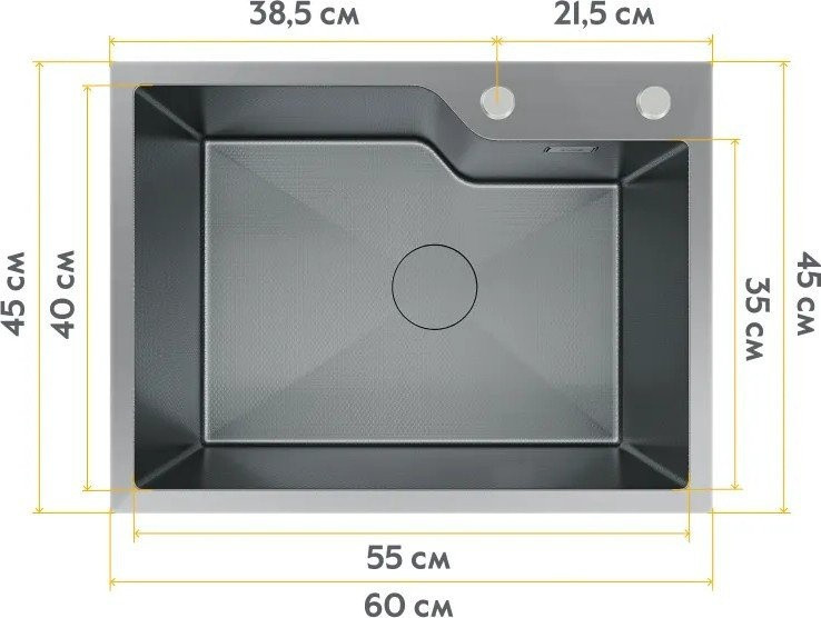 Кухонная мойка Axus LS-6045BD